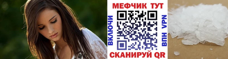 Где купить Кяхта МЕТАДОН Каннабис Меф ГАШ