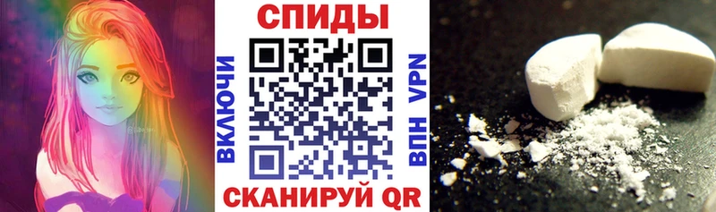 АМФ 97% купить закладку Кяхта