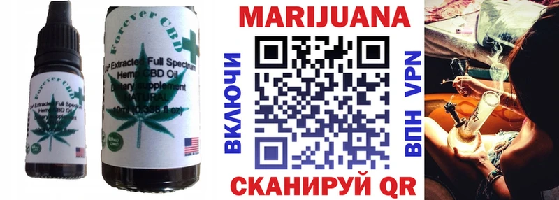 где продают наркотики Кяхта Canna-Cookies марихуана