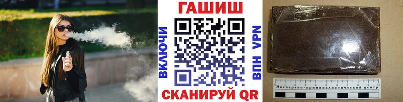 ГАШИШ гашик  как найти   Кяхта 