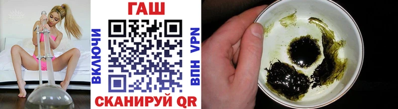 ГАШИШ гарик Кяхта