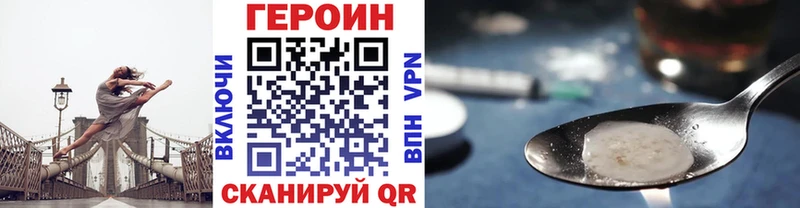 ГЕРОИН афганец  Кяхта 