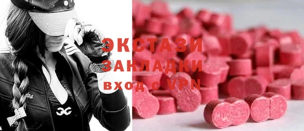 MESCALINE Беломорск