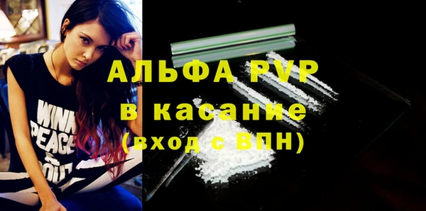 MESCALINE Беломорск
