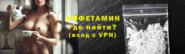 COCAINE Белокуриха
