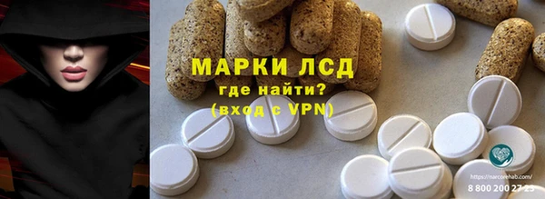 COCAINE Белокуриха
