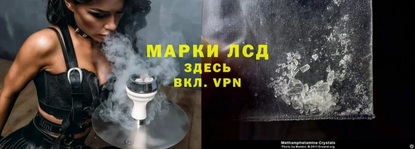 MESCALINE Беломорск