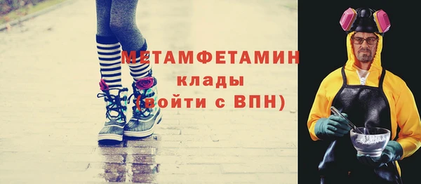 COCAINE Белокуриха