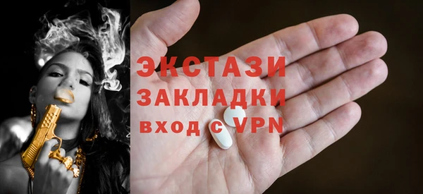 мдма Белоозёрский