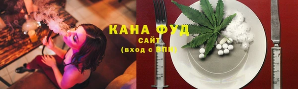 MESCALINE Беломорск