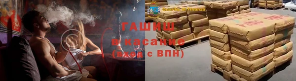 COCAINE Белокуриха