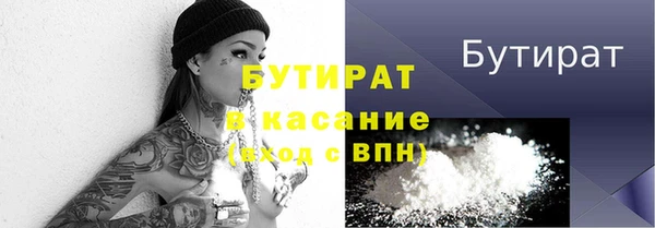 MESCALINE Беломорск