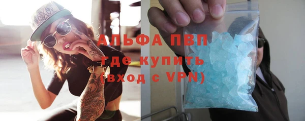 COCAINE Белокуриха