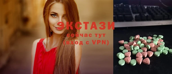 MESCALINE Беломорск