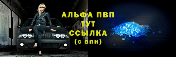 MESCALINE Беломорск