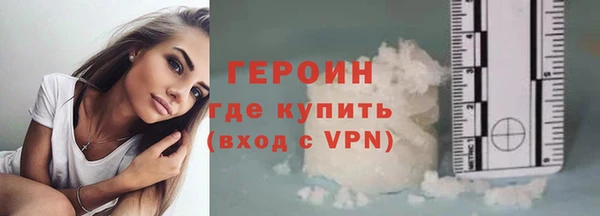 COCAINE Белокуриха