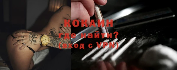 мефедрон VHQ Каменка