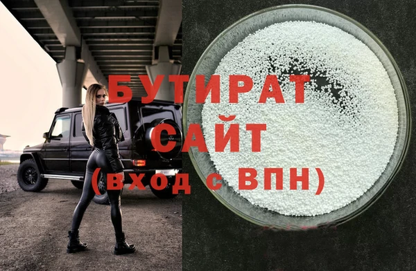 MESCALINE Беломорск