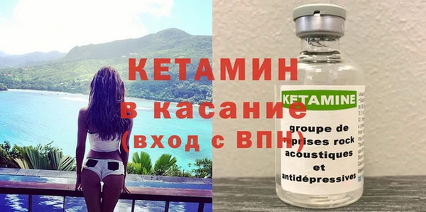 COCAINE Белокуриха