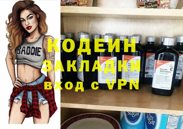 COCAINE Белокуриха
