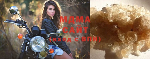 мдма Белоозёрский