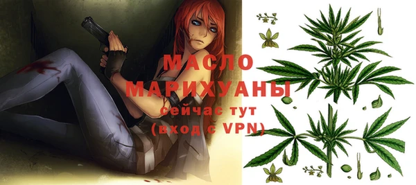 метадон Каменногорск