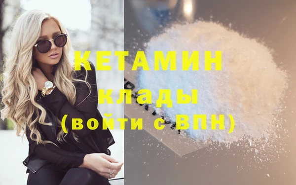 COCAINE Белокуриха
