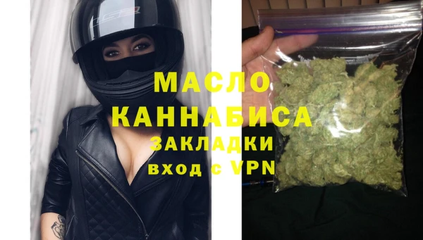 таблы Каменск-Шахтинский