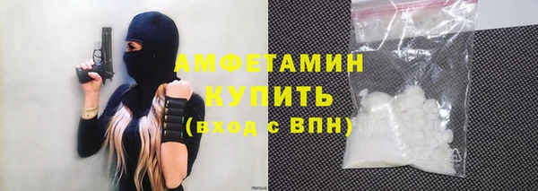 COCAINE Белокуриха