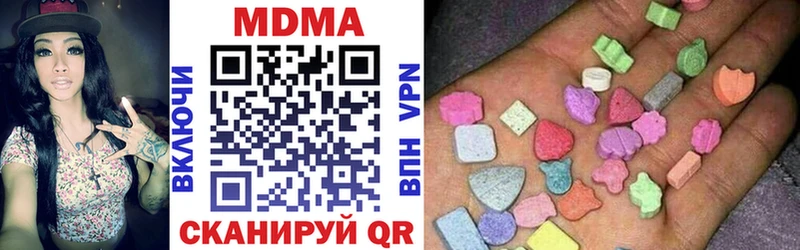 MDMA кристаллы  купить   blacksprut маркетплейс  Кяхта 