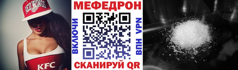 Меф mephedrone Кяхта