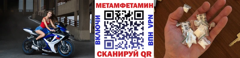 маркетплейс Telegram  Кяхта  МЕТАМФЕТАМИН пудра 