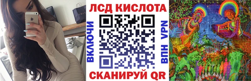 Марки 25I-NBOMe 1,8мг  гидра сайт  Кяхта 